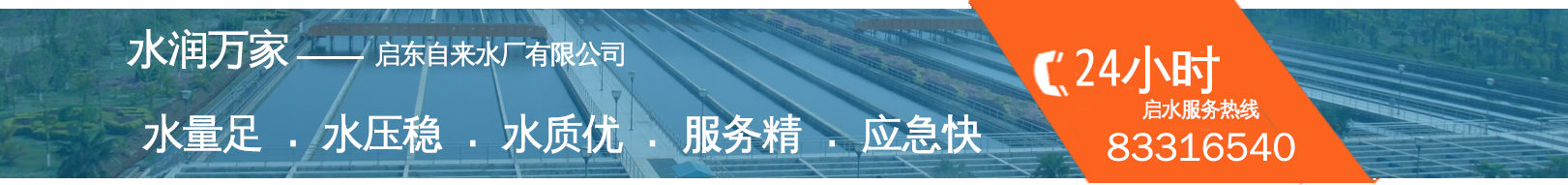久久人人爽人人爽人人片av高清中部广告图